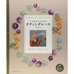 Limited Item: Tatting Lace lesson book by Morimoto, T536