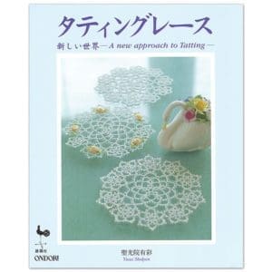 Tatting Lace 6 Patterns for the beginner -Type2- Japan Clover Motif  Instructions