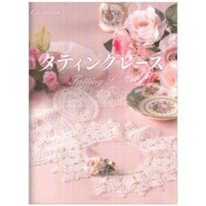 Limited Item: Best of Tatting Lace, T399
