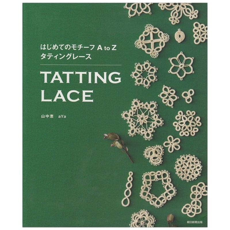 Limited Item: Tatting Lace Asahi (Megumi Yamanaka), T540