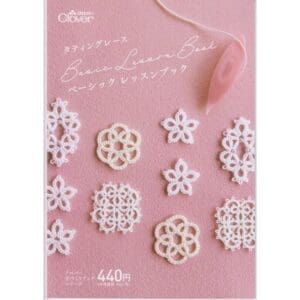 Limited Item: Clover: Basic Lesson Book, T911