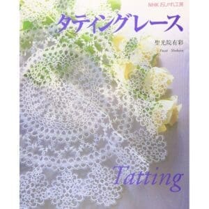 Limited Item: Tatting Ideas by Yusai Shukoin, T182