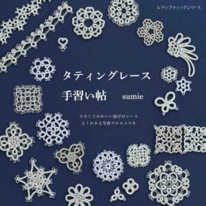 Tatting Lace - Sumie, T601